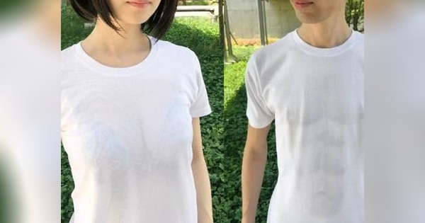 Kaos Ilusi Tubuh Indah Dihadirkan Jepang untuk GanSis yang Tidak PD dengan Tubuhmu!