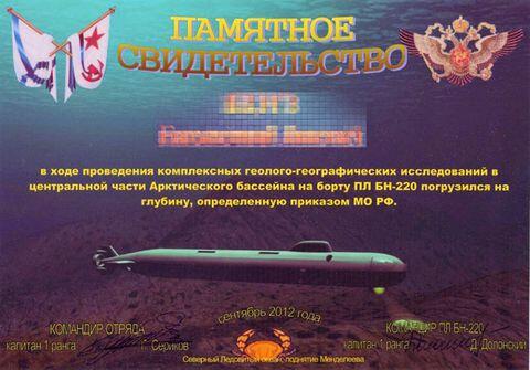 A Fire Engulfs Top Secret Russian Submarine, Killing 14 Sailors