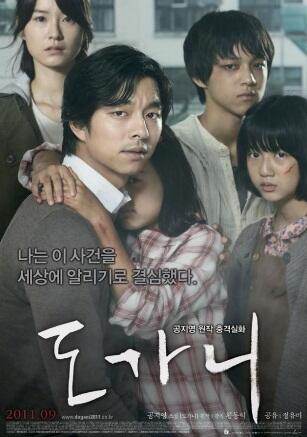 8 Film Korea Keren (Rating Film : Dewasa) Yang Bikin Film Hollywood Kalah Jauh