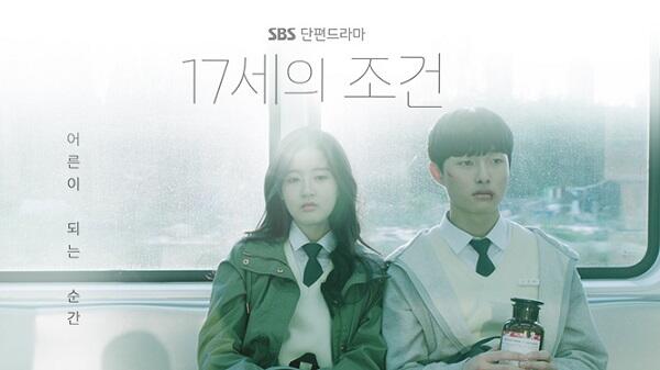 Deretan Drama Korea Terbaru di Agustus 2019 Ini