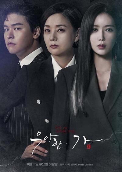 Deretan Drama Korea Terbaru di Agustus 2019 Ini