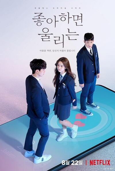 Deretan Drama Korea Terbaru di Agustus 2019 Ini
