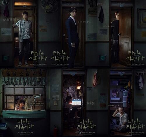 Deretan Drama Korea Terbaru di Agustus 2019 Ini