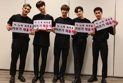 Penuh Liku, Intip Jatuh Bangun NU'EST Raih Popularitas