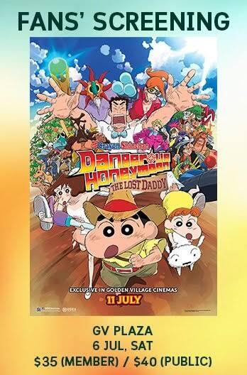 Film Keluarga Dari Dora Hingga Sinchan Akan Hadir Di Bioskop 2019