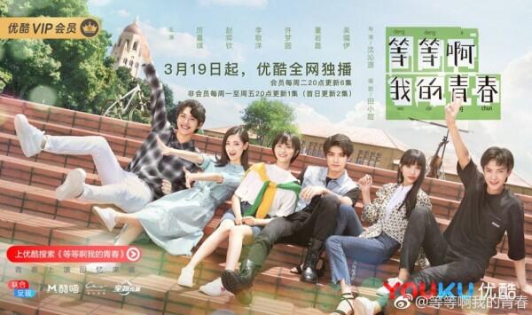 10 Drama China Terfavorit 2019 Januari Hingga Juni