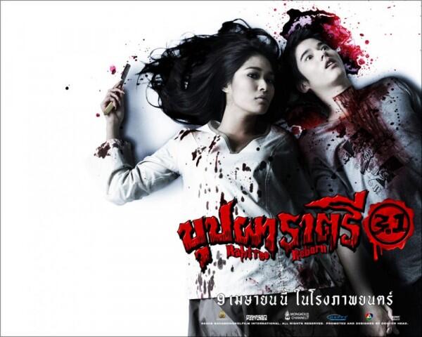 5 Film Thailand Paling Recommended yang Dibintangi Mario Maurer