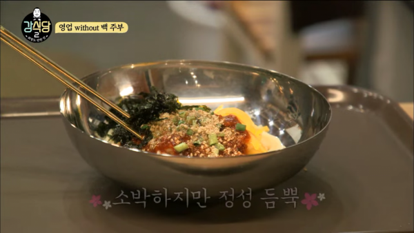 Dimasak oleh Aktor Korea, 7 Hidangan Kang’s Kitchen Ini Bikin Ngiler