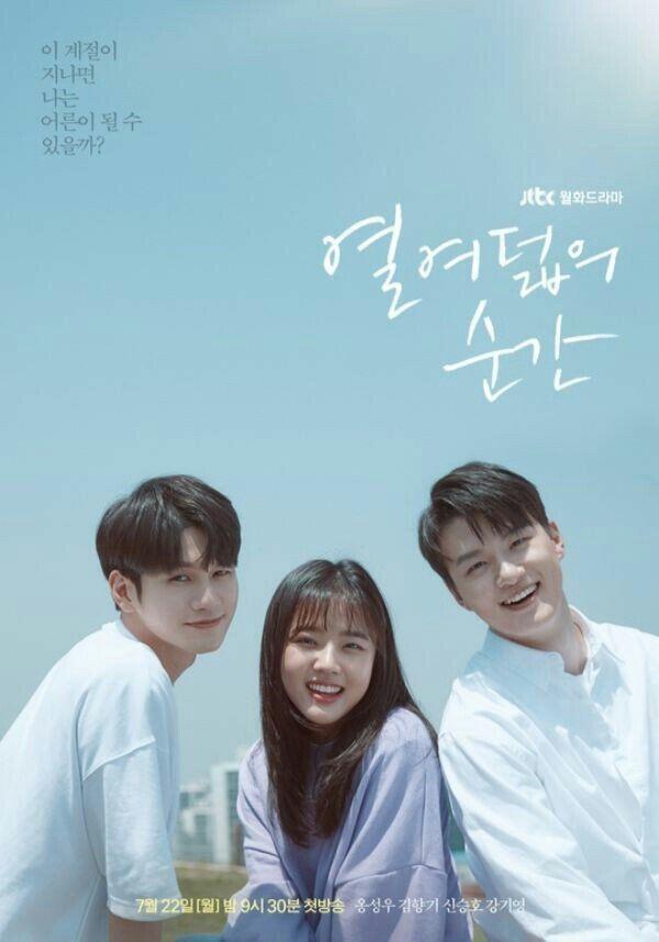 10 Potret Kedekatan Ong Seongwu & Kim Hyanggi dalam Drama Moment of 18