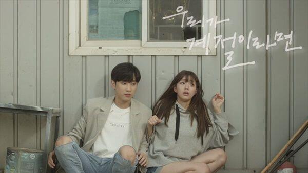 Dibintangi Jinyoung B1A4, 7 KDrama Ini Wajib Kamu Tonton