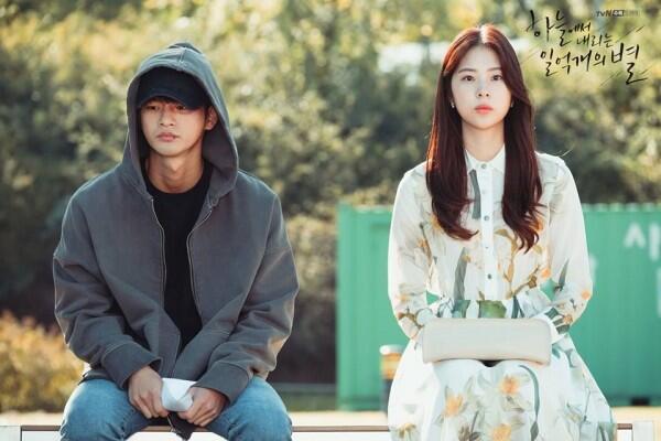 5 Tipe Cowok di KDrama yang Lebih Baik Kamu Hindari