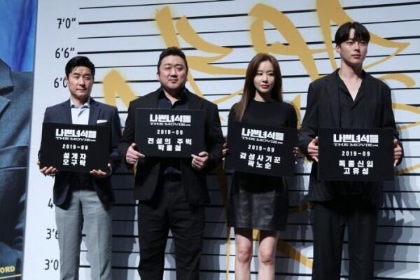 Debut Film Jang Ki Yong, 6 Alasan Wajib Tonton Bad Guys: The Movie