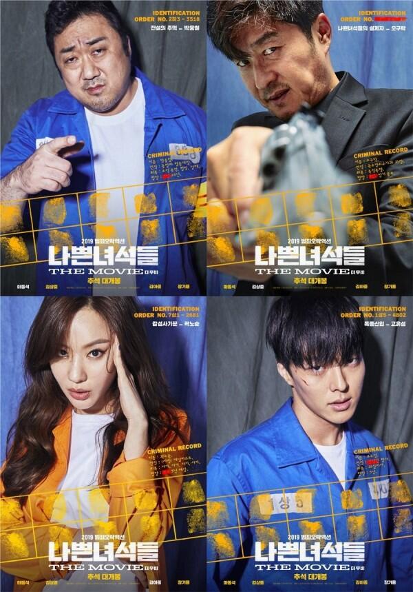 Debut Film Jang Ki Yong, 6 Alasan Wajib Tonton Bad Guys: The Movie