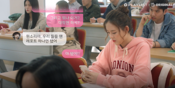 5 Alasan Kenapa Kamu Harus Nonton Web Drama Love Playlist 4