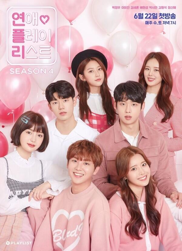 5 Alasan Kenapa Kamu Harus Nonton Web Drama Love Playlist 4