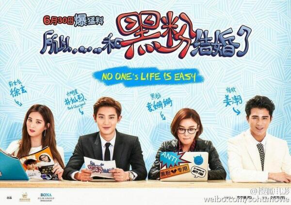 5 Film & KDrama Seru Ini Ternyata Dibintangi Chanyeol 'EXO' Lho!