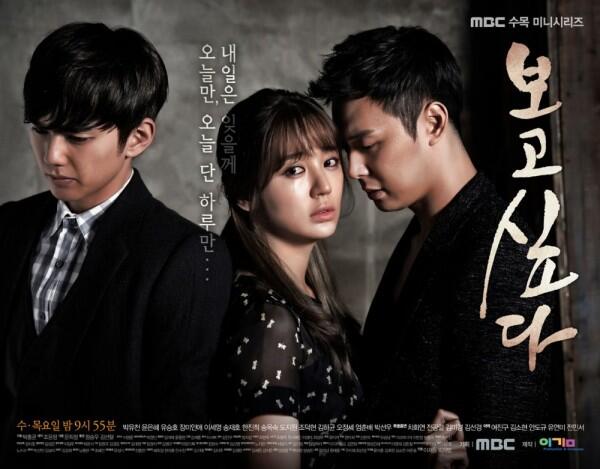 6 KDrama Ini Mengangkat Kisah Cinta Pertama yang Sulit Dilupakan