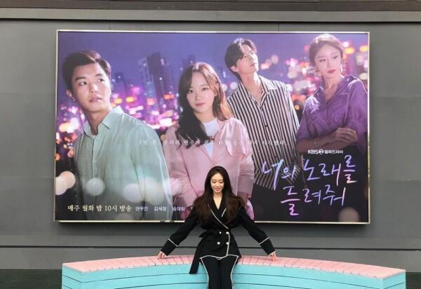 10 Potret Park Ji Yeon, Violinis Jutek di Drama Let Me Hear Your Song