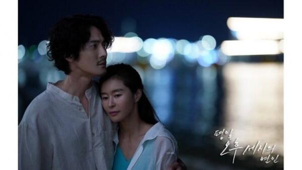5 Nasihat Pernikahan dari KDrama Love Affairs In The Afternoon