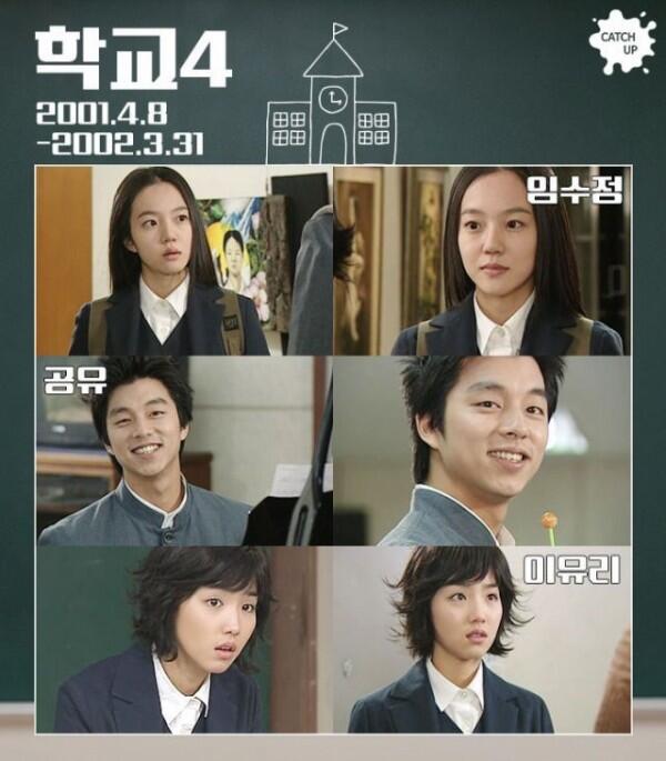 6 Bintang KDrama School 1999-2001 yang Masih Eksis Hingga Sekarang