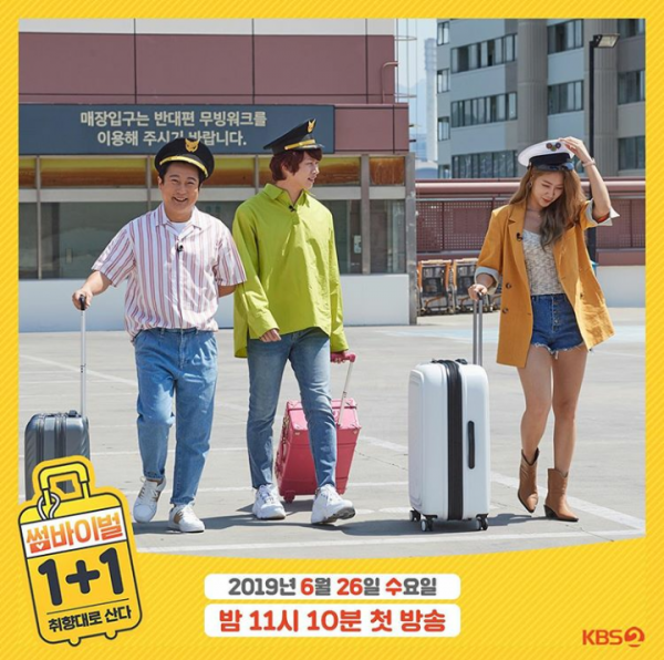 Punya Konsep Unik, 5 Variety Show Baru di Korea Ini Wajib Kamu Tonton