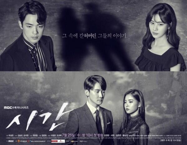 5 Drama Korea yang Menguras Emosi dan Air Mata Penonton