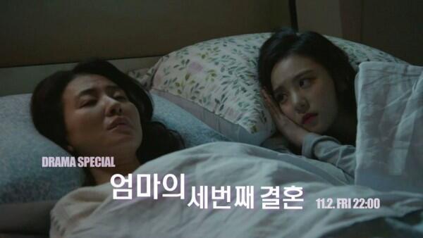 Penuh Haru, Ini 5 KDrama yang Bertema Hubungan Ibu dan Anak