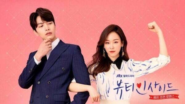 7 Drama Korea yang Diadaptasi dari Film Layar Lebar, Wajib Ditonton!