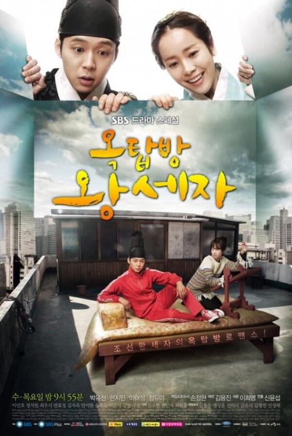 Bertema Time Travel, 5 KDrama Ini Mengusung Genre Fiksi Fantasi