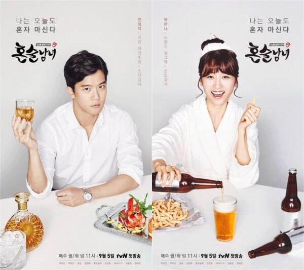 Gak Cuma Menghibur, 5 KDrama Rom-Com tvN ini Bisa Temani saat Suntuk