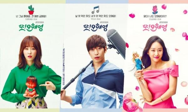 Gak Cuma Menghibur, 5 KDrama Rom-Com tvN ini Bisa Temani saat Suntuk