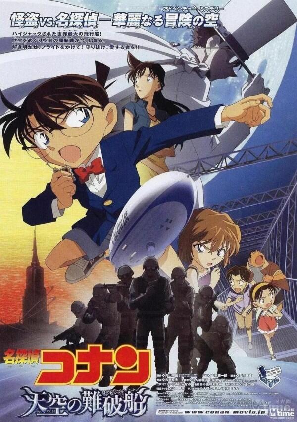 7 Rekomendasi Film Detective Conan Paling Seru, Bikin Nagih!
