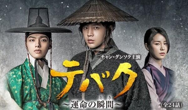 Penuh Intrik, Inilah 5 Drama Sageuk Populer Yeo Jin Goo