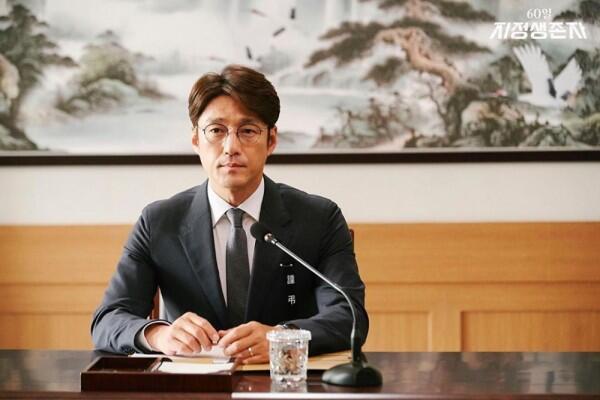 7 Alasan Kenapa Kamu Harus Nonton KDrama Designated Survivor: 60 Days