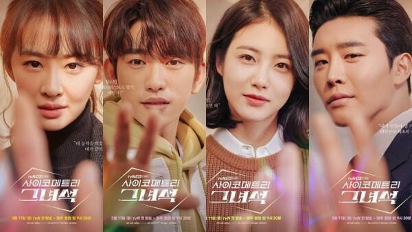 Unik & Beda, 6 KDrama Fantasi tvN di 2019 Ini Wajib Tonton Semua!