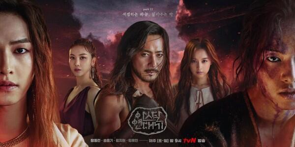 Unik & Beda, 6 KDrama Fantasi tvN di 2019 Ini Wajib Tonton Semua!
