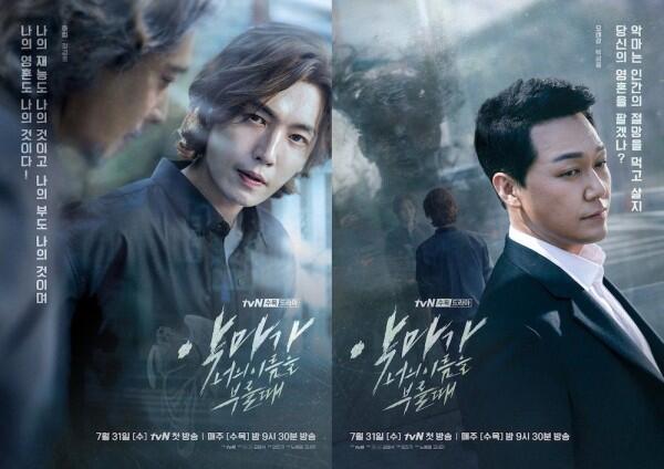 Unik & Beda, 6 KDrama Fantasi tvN di 2019 Ini Wajib Tonton Semua!