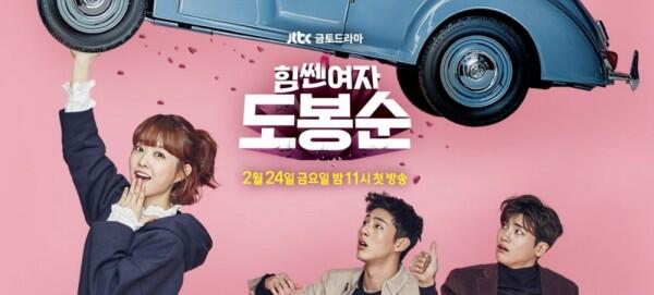 5 Drama Korea yang Menunjukkan Peran Gender yang Terbalik
