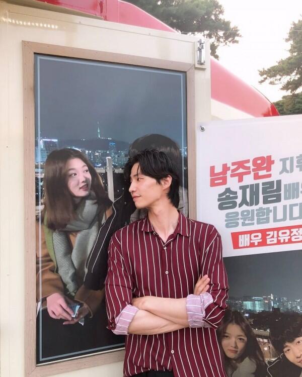 10 Potret Song Jae Rim, Konduktor Kece di KDrama Let Me Hear Your Song
