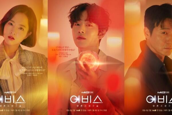 5 Drama Korea Bertema Misteri Ini Siap Membuat Penonton Penasaran