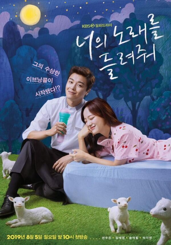 7 KDrama Hits Yeon Woo Jin Ini Patut Ditonton, Seru Semua!