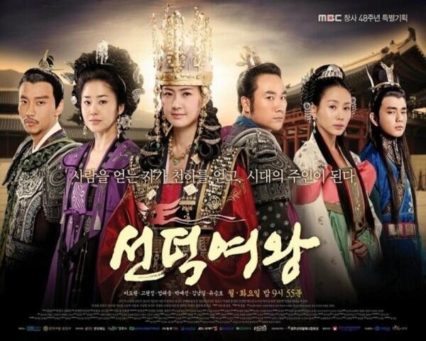 Gak Kerasa, 10 Drama Korea Populer Ini Sudah Berusia Satu Dekade Lho!