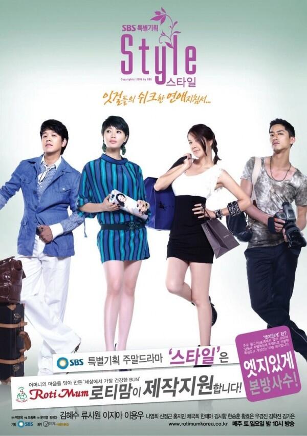 Gak Kerasa, 10 Drama Korea Populer Ini Sudah Berusia Satu Dekade Lho!