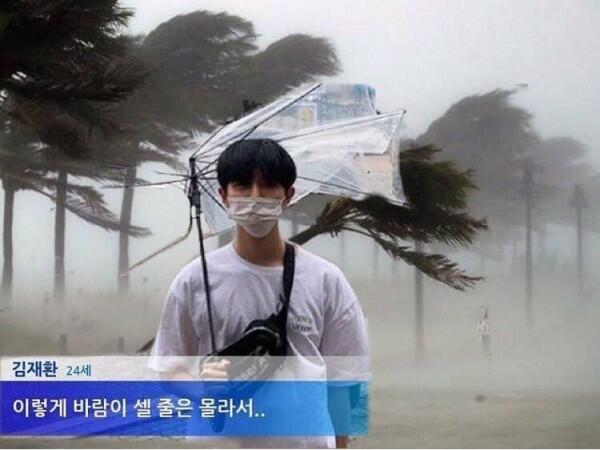 Bawa Payung Patah, Ini 10 Meme Jaehwan eks Wanna One yang Lagi Viral