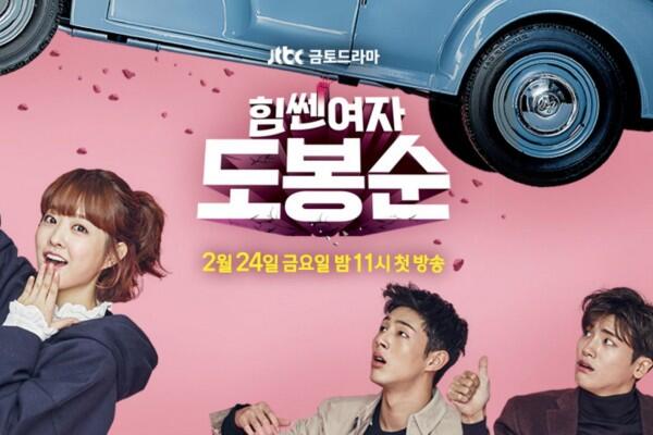 5 Serial KDrama Super Kocak Bikin Ketawa Terpingkal-pingkal