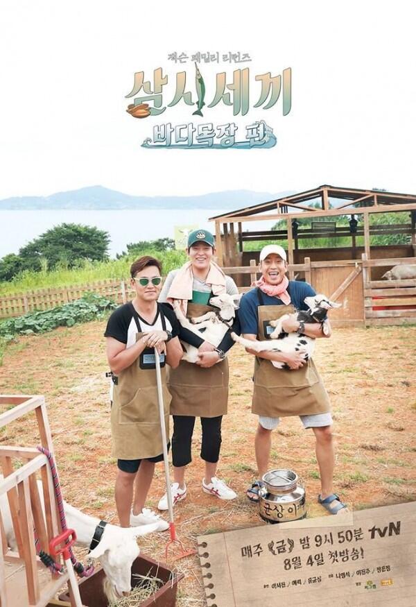 5 Reality Show Ini Bisa Nambah Pengetahuanmu tentang Makanan Korea