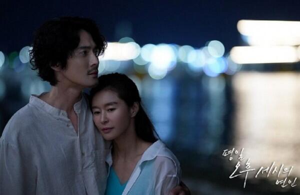 10 Potret Second Couple di Love Affairs in the Afternoon, Baper Banget