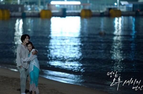 10 Potret Second Couple di Love Affairs in the Afternoon, Baper Banget