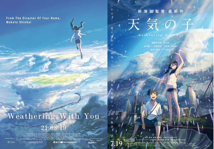 &#91;Review&#93; Weathering With You / Tenki no Ko