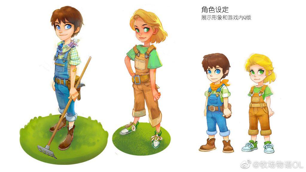 Harvest Moon Online Mobile Segera Dirilis